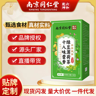 �Ͼ�ͬ��������Ǭ��ʮ��ζ޽��G�����ɲ�200g�F؛һ�����l���l