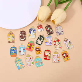 合金滴油字牌饰品配件DIY钥匙扣车挂吊坠卡通喜庆祝福语挂饰批发