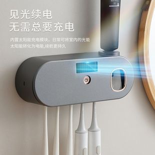 Intelligent Uv Sterilization Multifunctional Toothbrush Box Plastic Toothbrush Sterilizer Wall-Mounted Toothbrush Disinfection Box