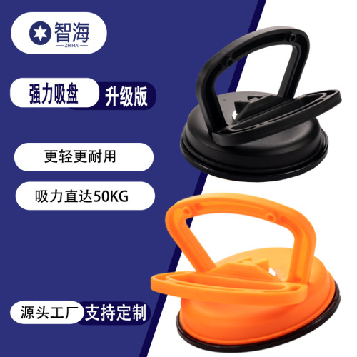 Ceiling aluminum gusset plate removal mobile phone computer screen car dent strong suction cup