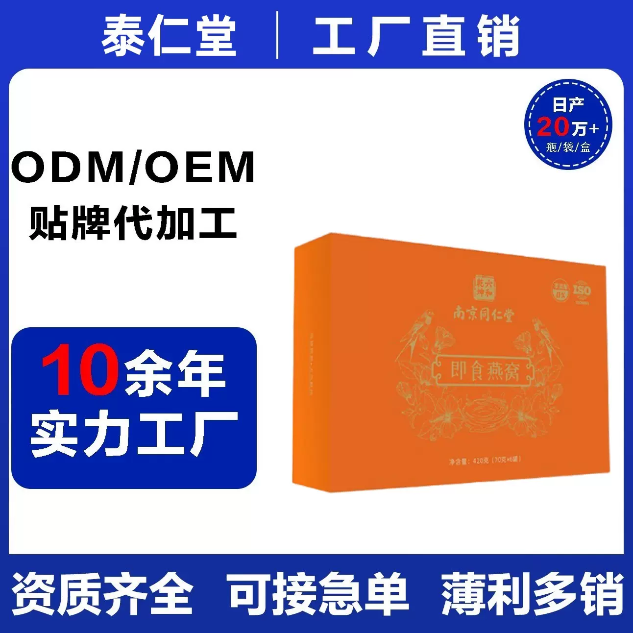 溯源码现炖鲜炖即食干燕窝原料孕妇补品送礼长辈礼盒批发即食燕窝