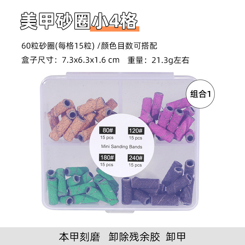 Eje de anillo de arena especial para uñas