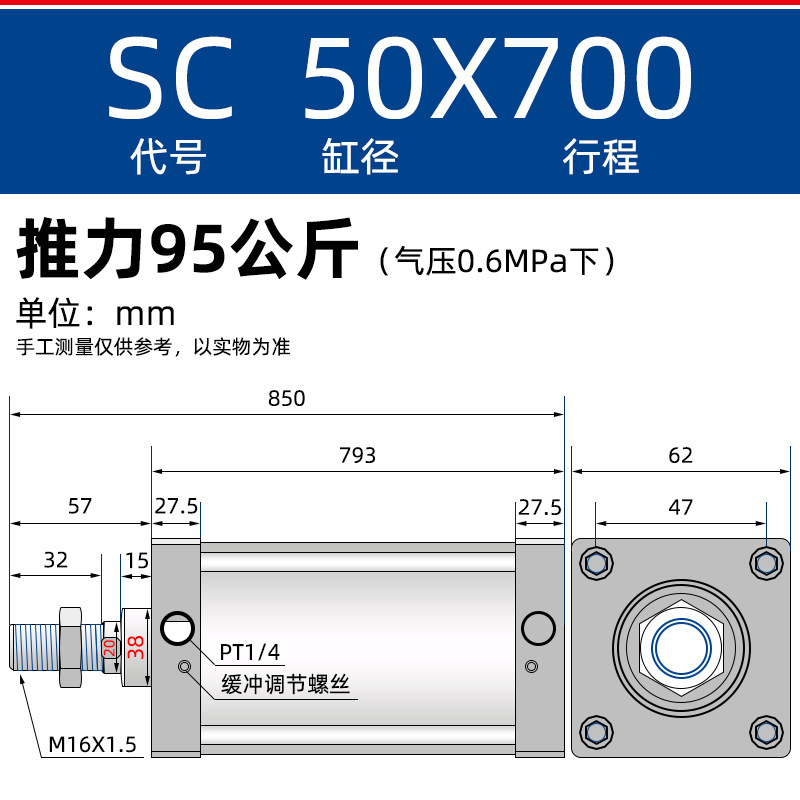 亜徳客型sc標準シリンダ小型エア部品sc100*25 50 100125150エア|undefined