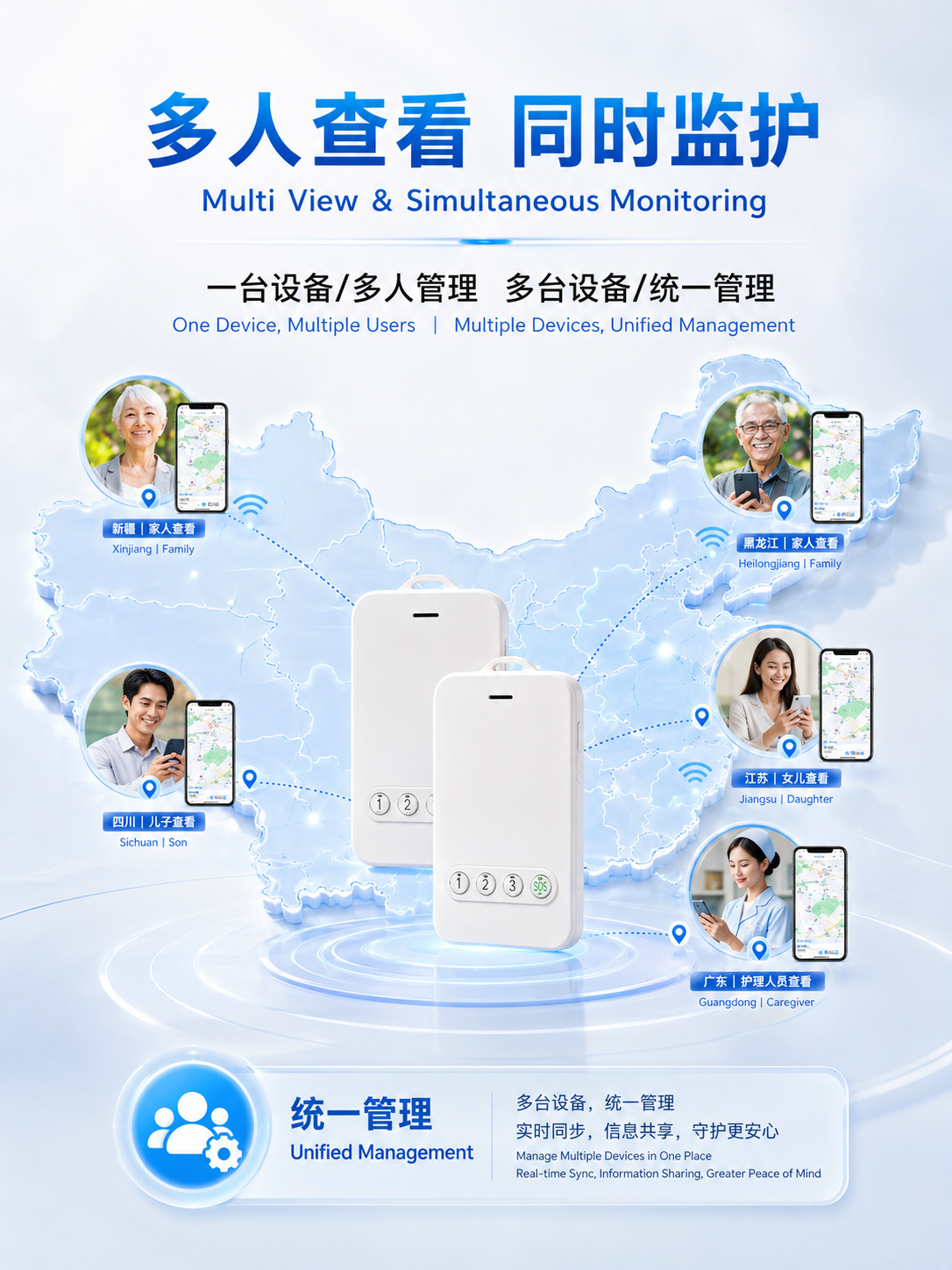 International Smart GPS Electronic Badge Locator for Field Patrol Management and Employee Attendance Tracking in Sanitation Services