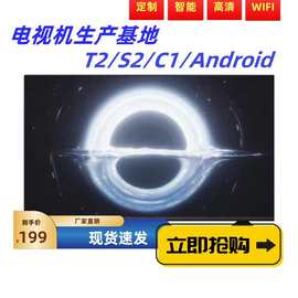 电视机厂家支持定制款式32英寸高清wifi智能老人家用网络液晶电视