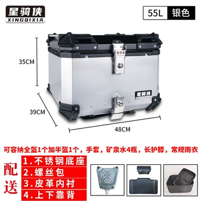 Motorcycle trunk | Capacity - 55l-silver-lining-stainless-steel-quick-release-with-backrest
