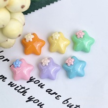 百搭亮面五角星星爱心配饰手工DIY手机壳毛绒玩具包树脂配件批发
