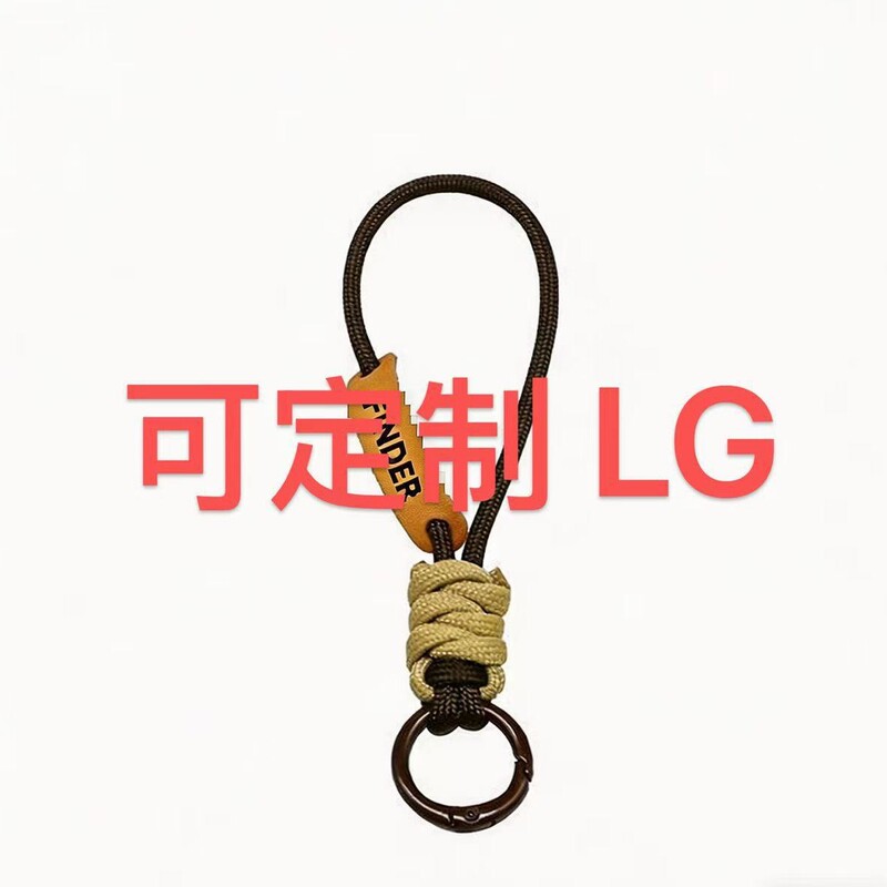 Two-Tone Spliced Keychain Lanyard Leather Accessory High-End Anti-Loss Portable Luggage Car Key Chain Small Pendant