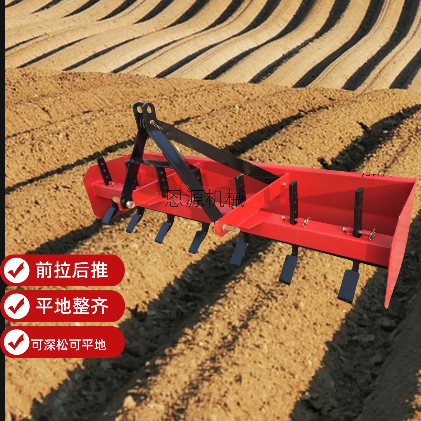 山东工厂出口一件代发箱式平地机1.2米1.5米 加厚箱体平土机