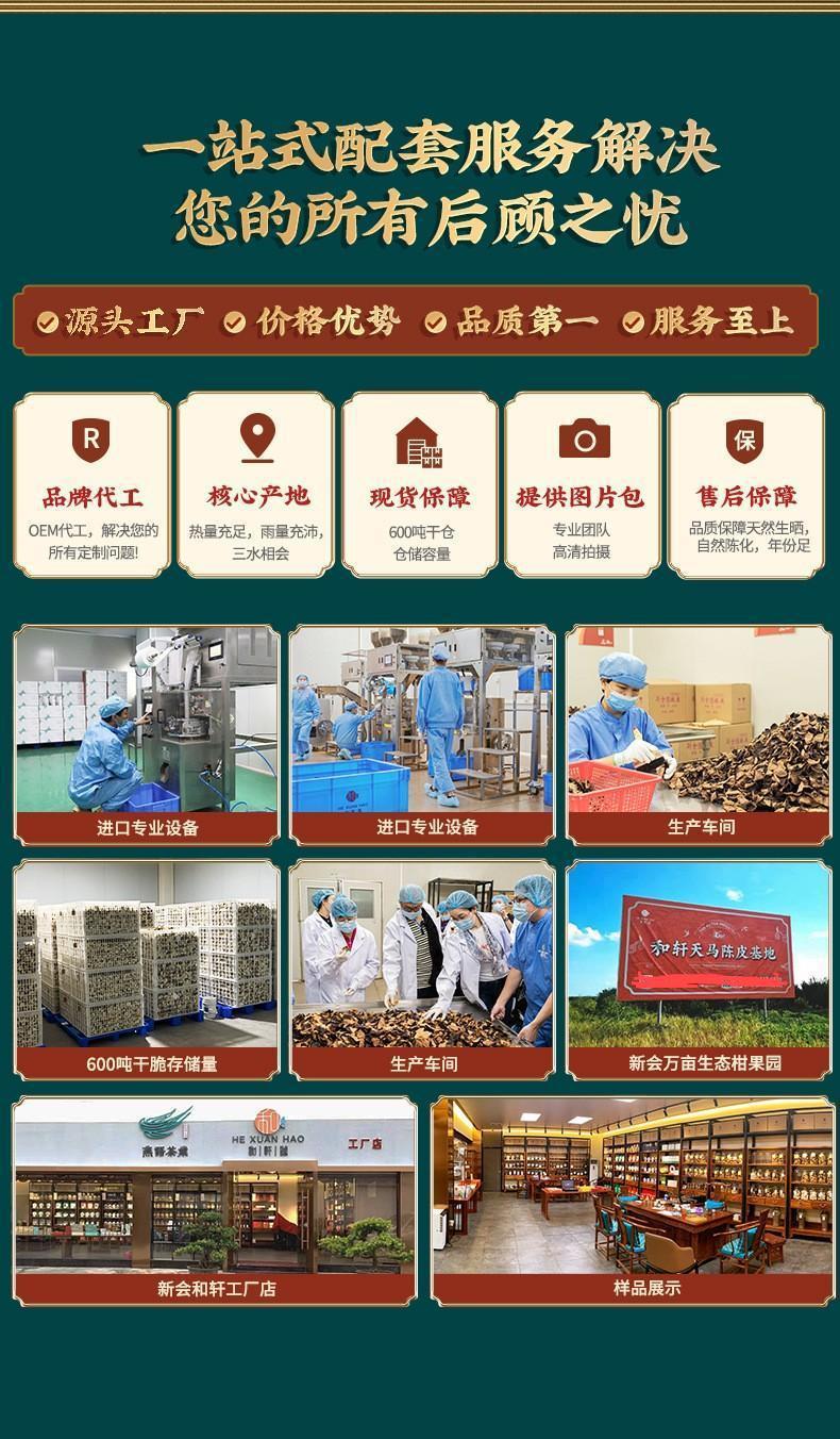 O1CN017cPZJ01hlEfsEwvpq_!!2207