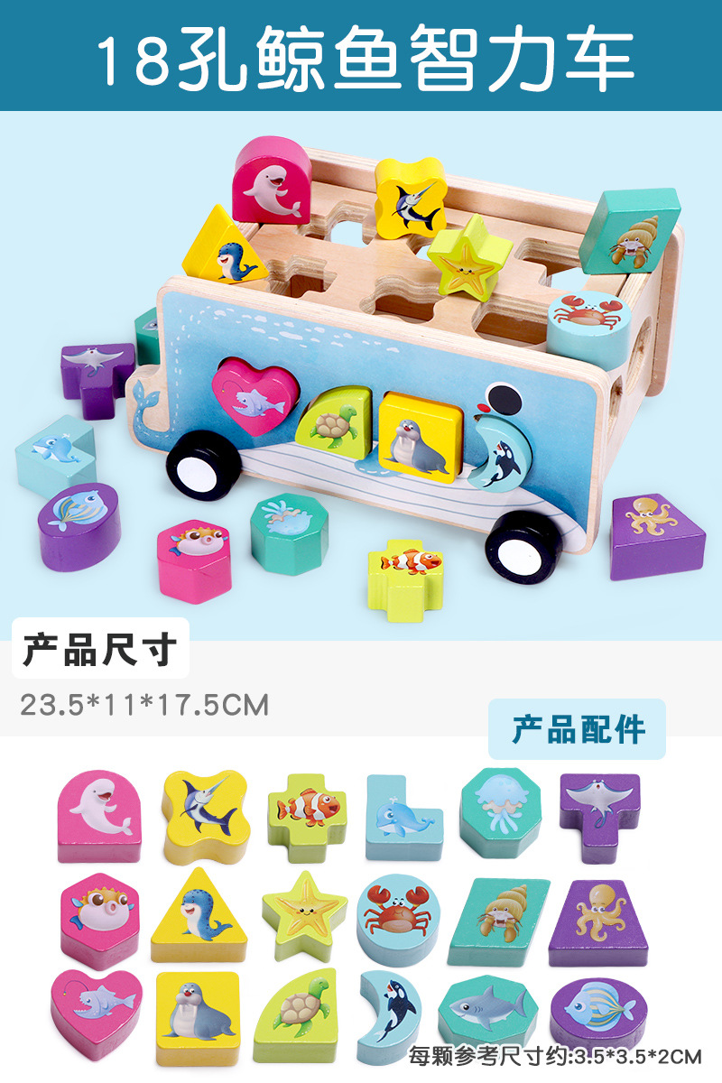 Niños de madera con formas geométricas, educación temprana, coche intelectual, juguete, bebé, tira de rábanos, juego de pesca, niños y niñas