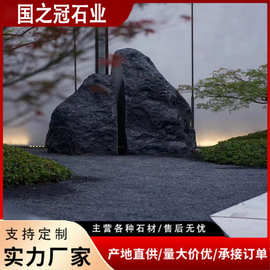 批发天然黑山石原石枯山水异型加工庭院假山驳岸造景黑山石供应