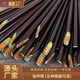一木一匠日式尖头木筷子木头筷创意个性指甲筷寿司料理筷套装