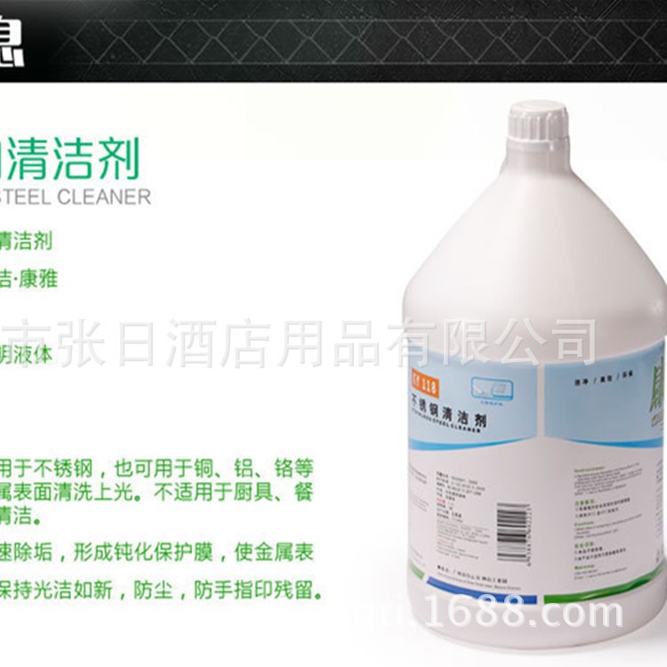 康雅KY118A不锈钢光亮剂KY118不锈钢清洁剂电梯保养油保养剂