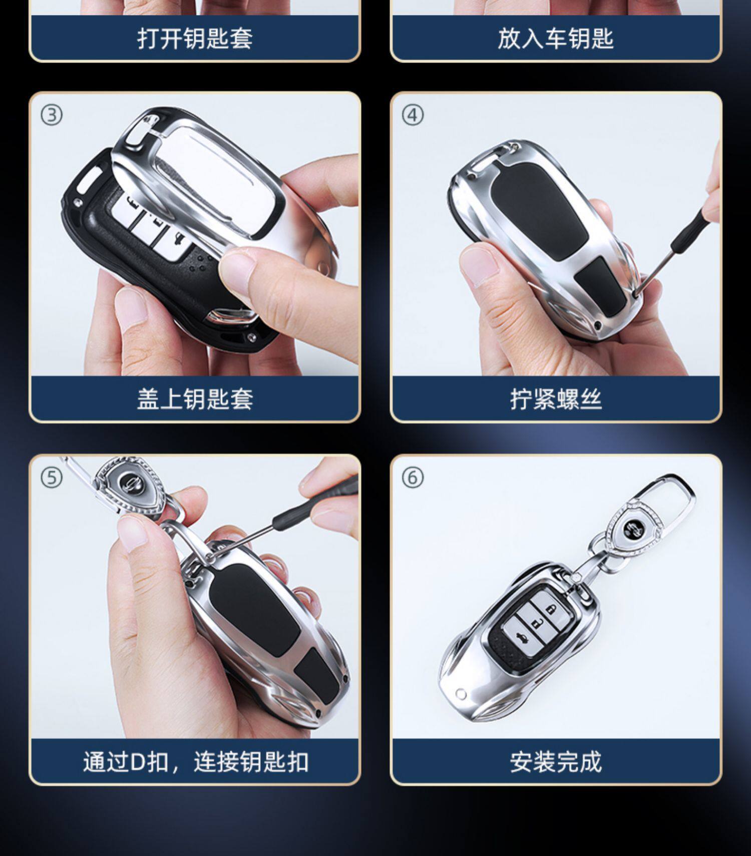 Cross-Border Applicable Beijing Hyundai Key Cover for Ix35, Mistra, Elantra, Reina, Elantra, Santa Fe, and Other Models
