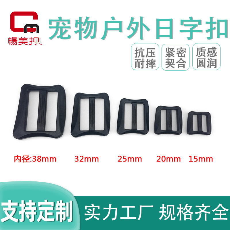 En stock accesorios para mascotas de plástico hebilla japonesa 15-38mm Cinta ajustable hebilla equipaje mochila al aire libre tres-engranaje hebilla