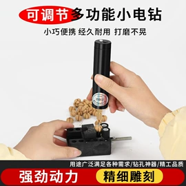 电磨;手电钻;保温杯