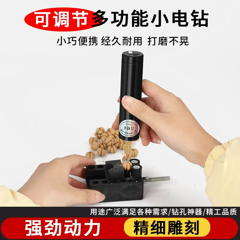 外贸珍珠打孔器电动电磨机小型手持玉石木雕雕刻机电动工具批发