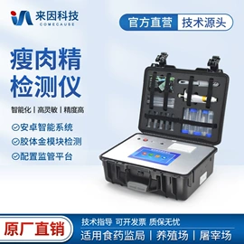 其他仪器仪表;食药品检测仪;其他仪器仪表