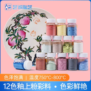 ˇ�\��ˇ�մ��L��12ɫ���Ϸ۲�������Ϸ�ĩ���LDIY��ɫ�����