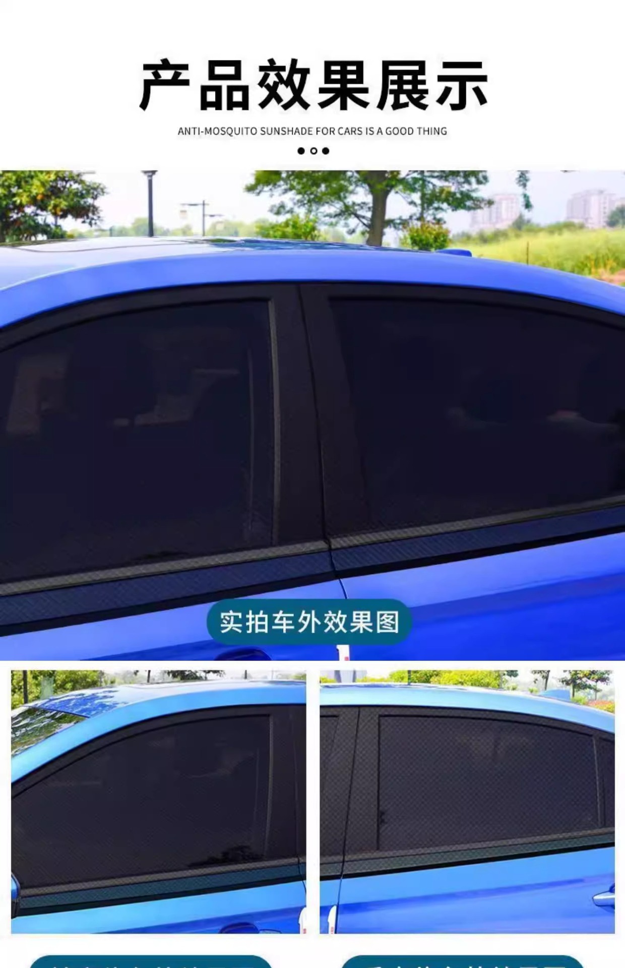 Car Mosquito Netting, Car Window Mosquito Screen, Sunshade Curtain, Car-Specific Insect-Proof Mosquito Net for Car Glass