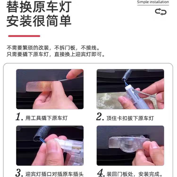 Suitable for Lexus Welcome Light Es200/Rx300/Nx260/Is/Ls/Lx Door H Projection Modification