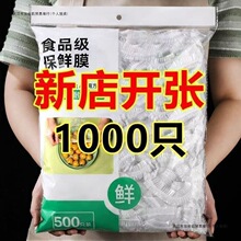 ����Ĥ��ʳƷ�����ñ��ʴ��Ӻ�Ӵ�һ�������̷����ֱ��䱣������