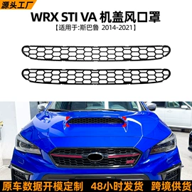 大包围;车身贴;定风翼