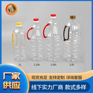 pet800ml��֭ƿ1L�{ζƷƿ1.6L�Ͼ�ƿ1.8L2L5L����͸���u��ɫ����
