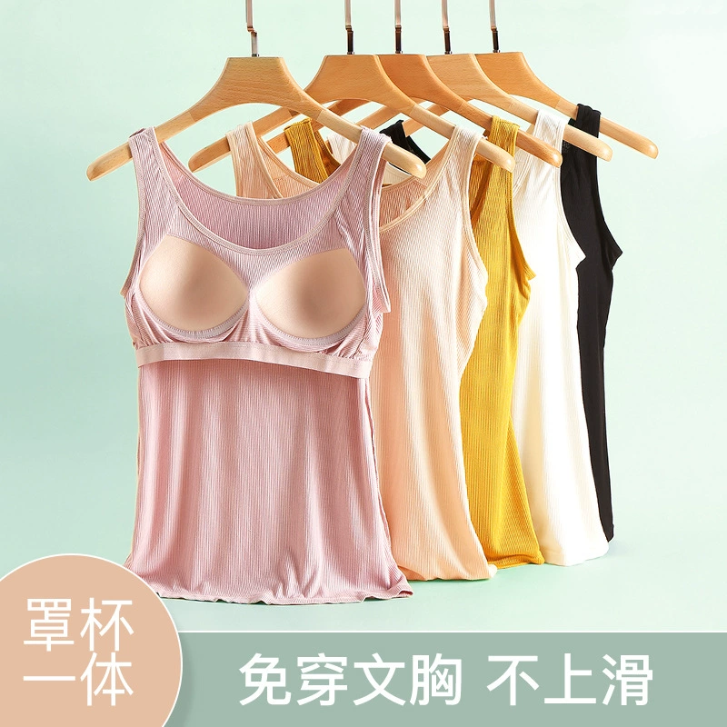 Весенне-осенний и зимний жилет Женский внутренний интегрированный бюстгальтер с нагрудной подкладкой, нижнее белье, основа, можно носить слинг для йоги