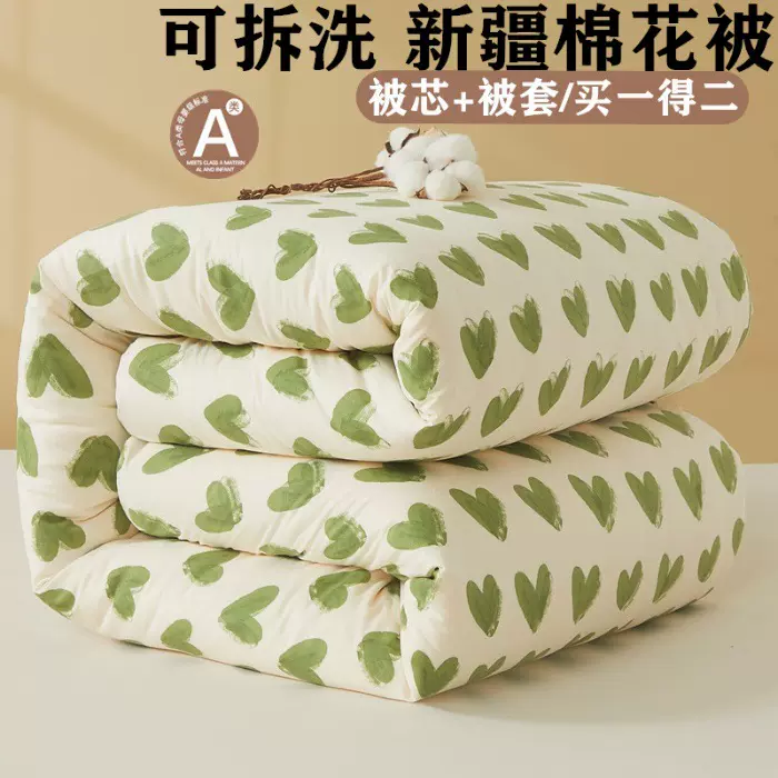 带被套新疆棉被纯棉花被子冬被加厚床垫保暖被芯手工棉絮被褥