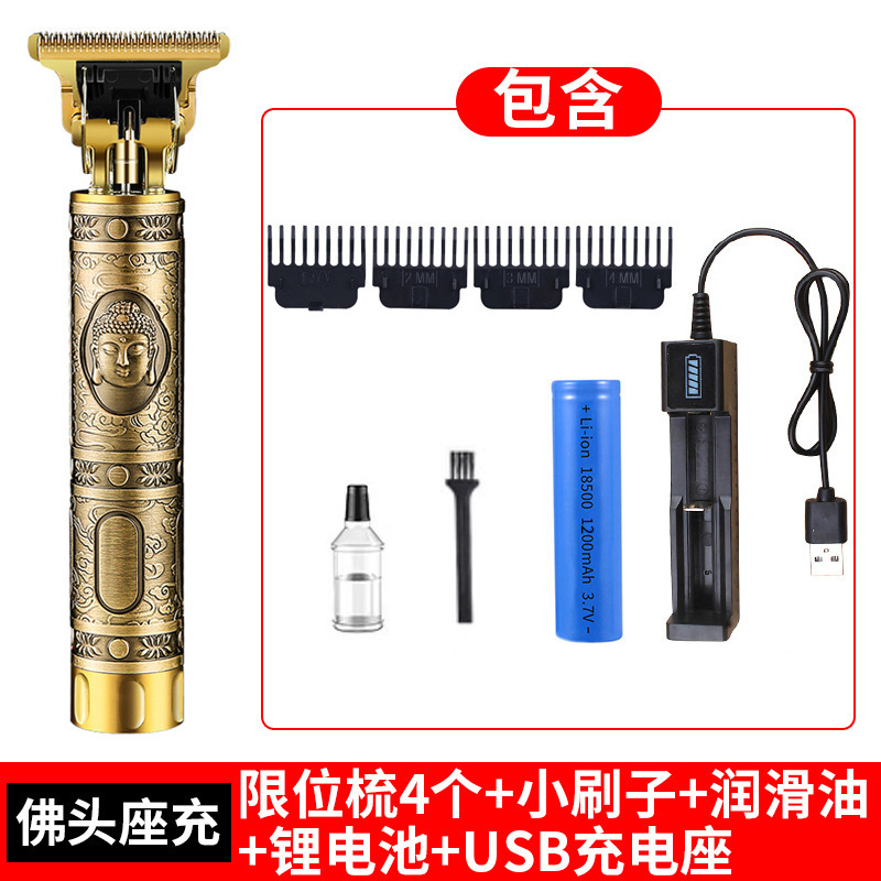 クロスボーダーヘアカット電気バリカン電気バリカン電気バリカンオイルヘッド彫刻剃刀ヘッドヘアカット|undefined