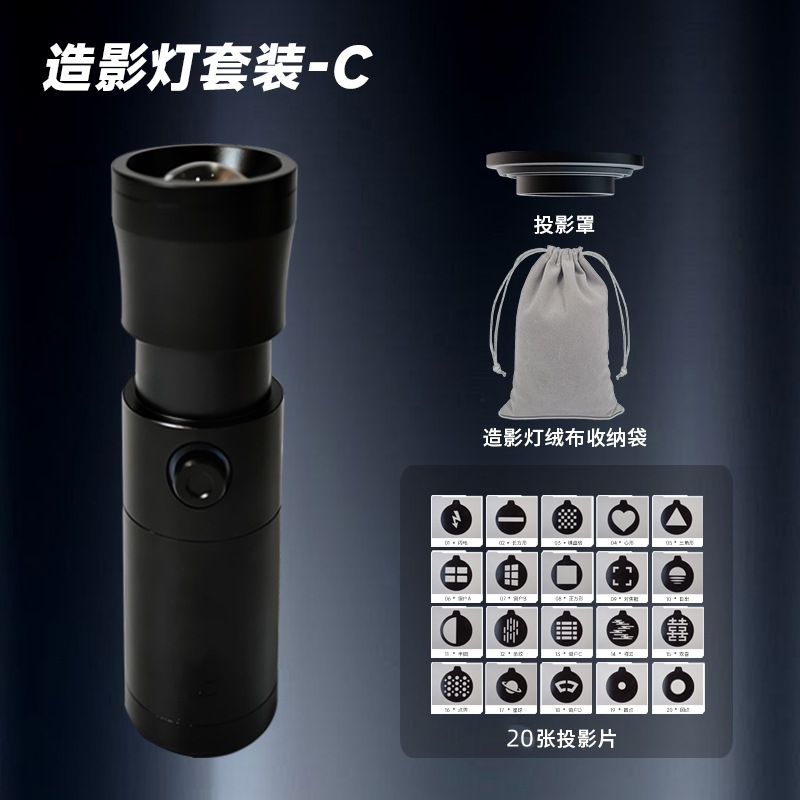 Lámpara de modelado C (20 diapositivas de la bolsa de almacenamiento de la cubierta de proyección)