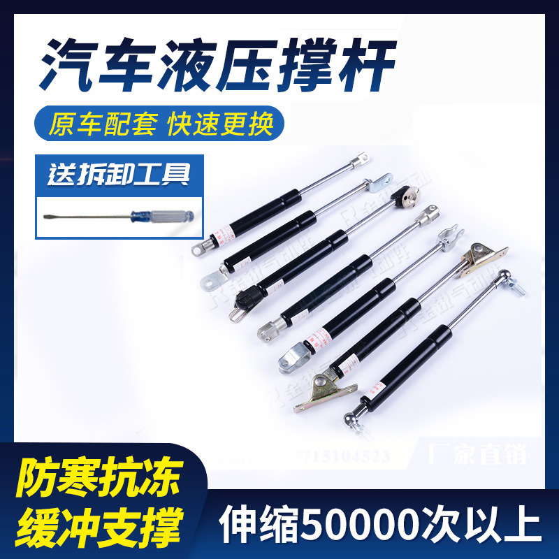 激光机用气弹簧 气动支撑杆 压力杆 压缩气弹簧 220MM 100-150N