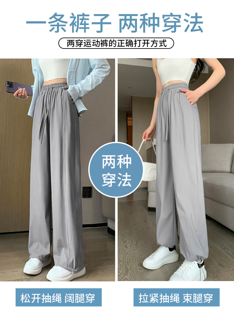 Pantalones de protección solar de seda de hielo negro para mujer, estilo fino de verano, cuerdas, pies, montañismo, pantalones deportivos de pierna ancha de secado rápido para hombre pequeño