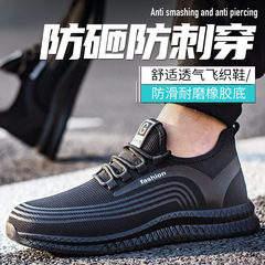Feiwei labor protection shoes men's steel toe Kevlar anti-smash and anti-stab lightweight, breathable, comfortable and breathable safety protective shoes