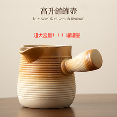乾燥ポット新型超大容量焼きミルクティー缶囲炉煮茶缶茶戸外ティーポットミルクティーポット土陶缶