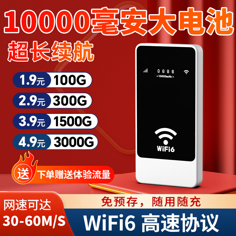 屋外カードなし携帯wifiダブルネット無線携帯ネットwifi携帯充電宝携帯wifiスティック|undefined