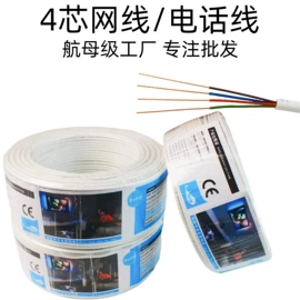 网络线;其他通信线缆;光纤电缆