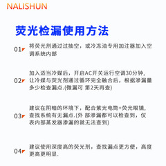 Car air conditioning system leak detection kit air conditioning leak detection fluorescent agent leak detector air conditioning leak detection repair tools
