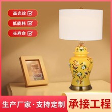 古典梅花陶瓷台灯卧室床头灯景德镇陶瓷台灯中式书房酒店会所台灯