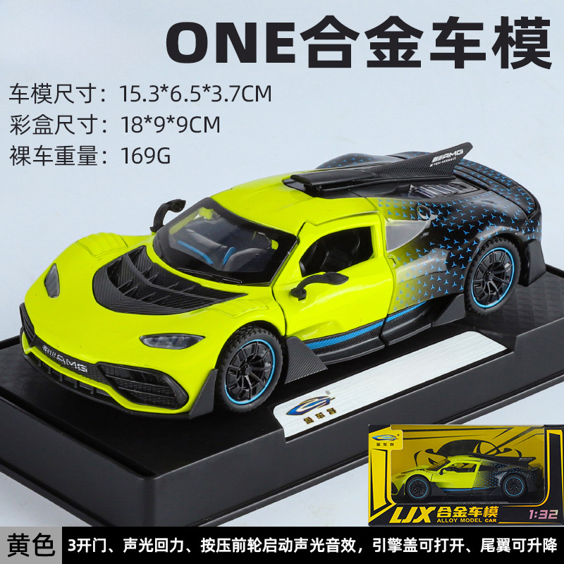 (En caja) Coche deportivo de juguete Apollo Evo a escala 1:32, modelo de aleación con sonido y luz, juguete para niños, venta al por mayor desde Chenghai image 40