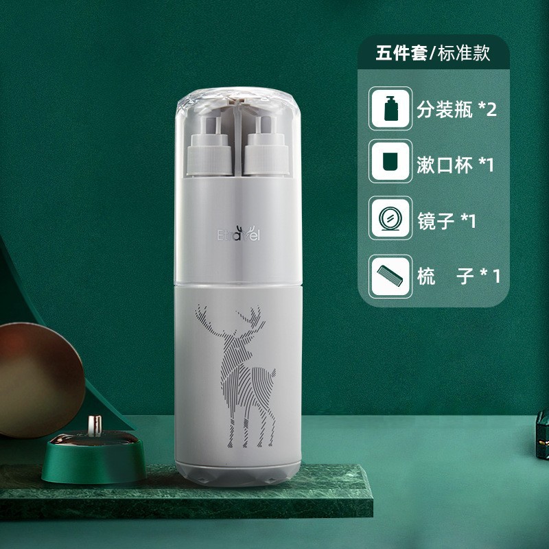 ハヤン携帯用洗面カップギフトセット、旅行用洗面セット8点セット|undefined