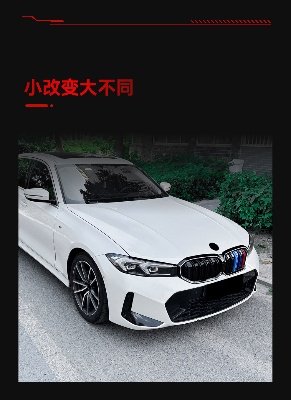 Suitable for 2023+ Bmw 3 Series G20 G21 G28 Lci Night Edition Dual-Line Led Illuminated Grille Modification Parts