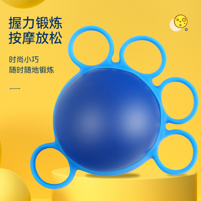 握力球康复训练老人儿童手部锻炼器材手指力量握力器圈康复健身球