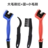 Big hair brush red+blue+small brush