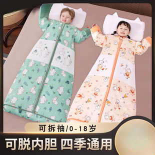 Baby Sleeping Bag for Kidsren 3-6 Years Old, Thickeneded and Removable Baby Polyester Spring & Fall Anti-Kick Quilt Artifact in Autumn and Winter