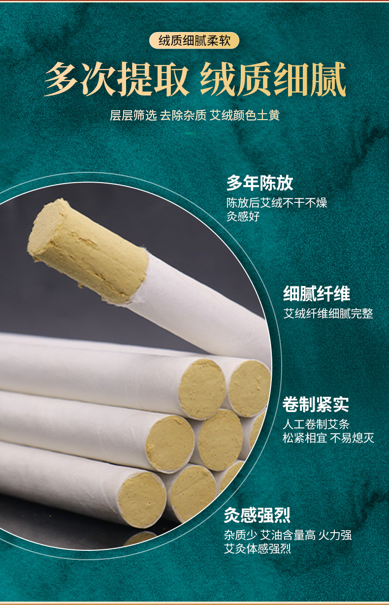 Five Year Aged Moxa Sticks Ai Tiao Moxibustion Rolls for Warming Therapy quality and texture