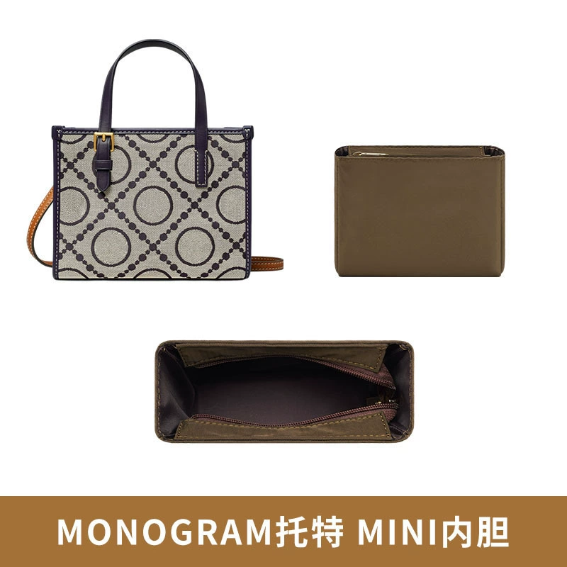 Нейлоновый чехол для внутренней подкладки совместим с TB Monogram Tote mini внутренняя поддержка защита внутренняя сумка