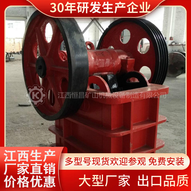 大型碎石机 鄂式破碎机鹅软石破碎机 冶炼厂炉渣废铁粉碎机